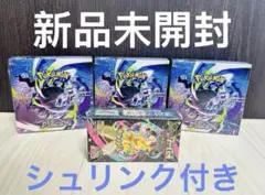 アビスアイ インフェルノx メガドリームex シュリンク付き BOX ポケカ