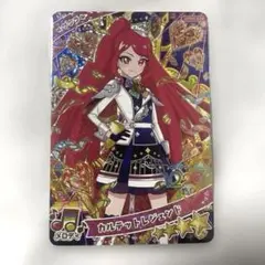 アイプリ カルテットレジェンド サクラ 星4