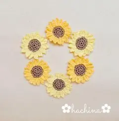 Lily様 リクエスト 2点 まとめ商品