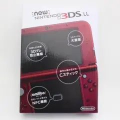 上下IPS液晶 Newニンテンドー3DS LL メタリックレッド 3164