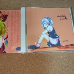 Untitled Sounds/ XOTIC　Y-8116