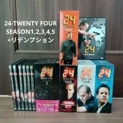 24-TWENTY FOUR SEASON1,2,3,4,リデンプション