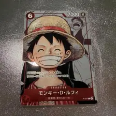 モンキー・D・ルフィ：プレミアムカードコレクション プロモ 25周年