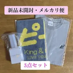 キンプリ ピース ペンライト Tシャツ フェイスタオル 3点セット