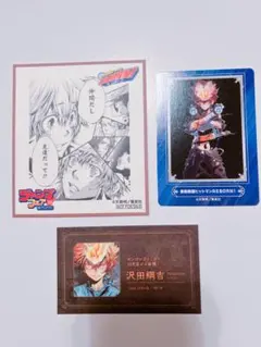 ジャンプフェア　家庭教師ヒットマンREBORN!　リボーン まとめ　セット