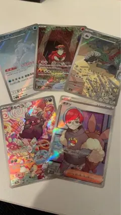 ポケモンカードのサムネイル