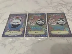 ちいかわ ウエハース ラッキーカードコレクション2 レア モモンガ＆古本屋 3枚
