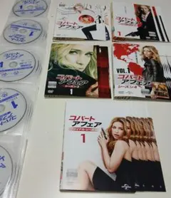 コバートアフェア シーズン1〜ファイナル DVD セット - メルカリ