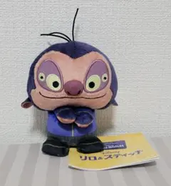 実写映画 リロ&スティッチ &you マスコット ジャンバ博士