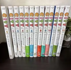 CITY 全巻セット 1巻～13巻 あらゐけいいち