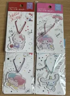 サンリオ　アクリルキーホルダー 4個セット①