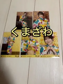 乃木坂46 生写真 2026 浴衣 コンプ 冨里奈央 - メルカリ