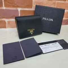 PRADA プラダ 1MH132 DAINO COLOUR marmo - メルカリ