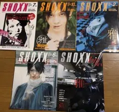 切り抜き◇斉藤壮馬 319ページ(声優/大量)【即購入OK♪】メルカリ出品