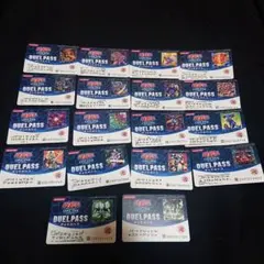 遊戯王 オンライン 使用済み デュエルパス18種 18枚