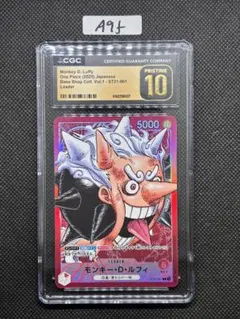 極美品】ブラッキーGX 中国語版 CSM1bC 168/151 SR - メルカリ