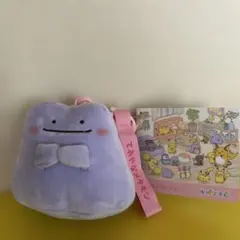 ポケモンセンター　十ポケ十色　てれやなメタモン　マスコット　ぬいぐるみ