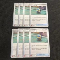 クイックボール　8枚　TR風