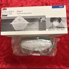 3M VFlex DS2 防塵マスク 17枚入り + 保護メガネのサムネイル