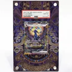 2026年最新】ブラッキーEX sarの人気アイテム - メルカリ
