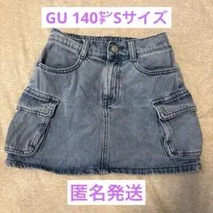 GU デニムスカート S(140) カーゴポケット付き