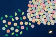【100枚】9色　ミルキーカラー　クラフトパンチ　ペーパーフラワー　花と葉