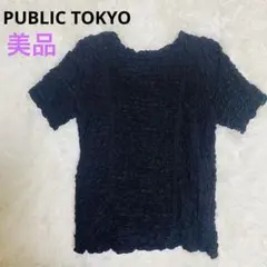 いちみ様 リクエスト 2点 まとめ商品