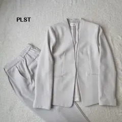 【美品】PLST 洗える ノーカラージャケット パンツスーツ ライトグレー M