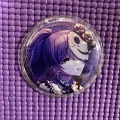 Item thumbnail for item ba6f8044-5d36-4825-a332-676e8d33bd1e