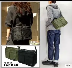 美品　ポーター　タンカー　ショルダー　バッグ　2層　式　旅行　ipad 　旅行