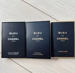 ブルードゥシャネル BLUE CHANEL3種類香水 サンプル　お試しセット