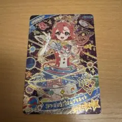 アイプリ リング2弾 おとめ スペースバズリウムプラネット 星4
