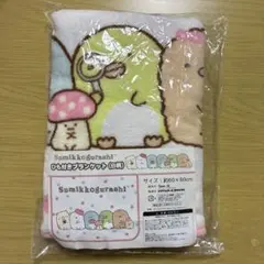 すみっコぐらし ひも付きブランケット 約60×80cm