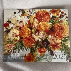 Fortune in Bloom 2026 LEE オリジナルカレンダー