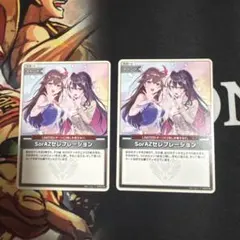 2026年最新】セレブレーションパック ワンピースの人気アイテム - メルカリ