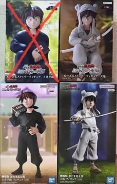 忍たま乱太郎 土井半助 天鬼 フィギュア 3点セット