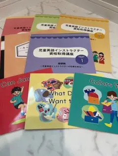 2026年最新】児童英語インストラクターの人気アイテム - メルカリ