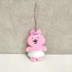 フクヤ おぱんちゅうさぎ かぷっこふれんず ガチャガチャ　てん　マスコット