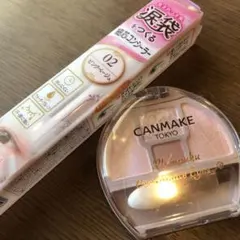 【キャンメイク】涙袋形成サクラプランぷく02アイバックコンシーラー2個セット新品