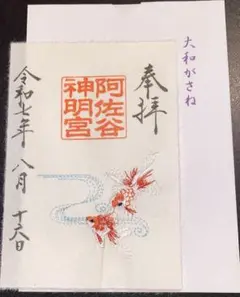 ダイマヨ様 リクエスト 5点 まとめ商品