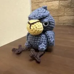 ハシビロコウ あみぐるみ キーホルダー