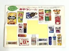 Item thumbnail for item ac3aee3a-064a-459c-aeb0-83124e5bdd14