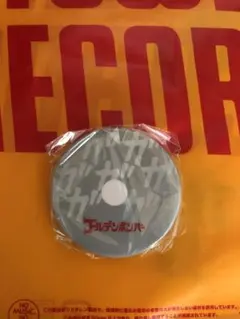 ゴールデンボンバー　ガチャ