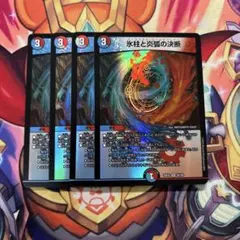 2025年最新】パーフェクト・コールドフレイムの人気アイテム