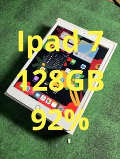 Apple iPad 第7世代 128GB 本体92%
