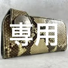 2025年最新】WINS HOUSE メンズ 長財布の人気アイテム - メルカリ