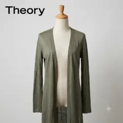 Theory リネン混 ロングカーディガン カーキ S ボタンレス 薄手 シアーのサムネイル