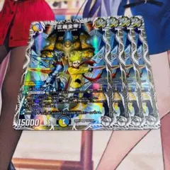 Y641 正義全帝　キャラプレミアムトレジャー　4枚