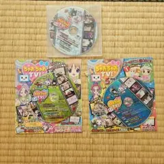 2026年最新】ちゃおちゃおtv！ dvdの人気アイテム - メルカリ