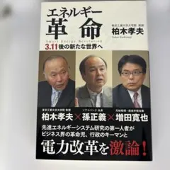 Item thumbnail for item 2e388e0a-6ebf-4841-8580-e42c68b53493